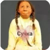 Били Айлиш 19