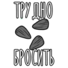 Еда 7