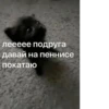 хYита 30