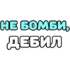 Strong 6