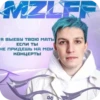 TNXmzzv_by_achestickbot 6