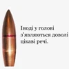 Yкр меми | more 5