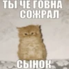 Китики by 8