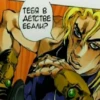 Jojokall 6