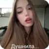 Фанаты Jenny Kitty 6