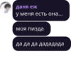 Sweet_milkk chat pack by 6