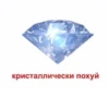 Mood АмалиR💎: 8