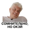 Memes Stickers by 5