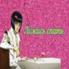 Jojokall 7