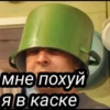 Создать стикеры| 7