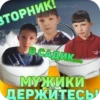 TNXmzzv_by_achestickbot 9