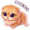 UKTROIZHOU_by_stikers_du_ark_bot 8