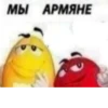 Armenian Stickers 13