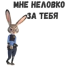JudyHops 5