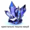 Mood АмалиR💎: 9