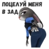 JudyHops 6