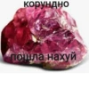 Mood АмалиR💎: 11