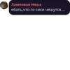 Sweet_milkk chat pack by 7