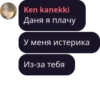 Sweet_milkk chat pack by 8