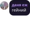 Sweet_milkk chat pack by 9