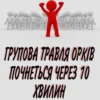 Yкр меми | more 9