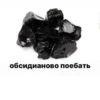 Mood АмалиR💎: 12