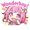 Emu Otori PJ Sekai Stamps! 8