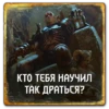 Gwent: Monsters 6