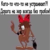 Создать стикеры| 9
