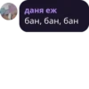 Sweet_milkk chat pack by 11