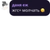Sweet_milkk chat pack by 12