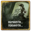 Gwent: Monsters 8