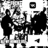 SC "S Stickers 1" 13