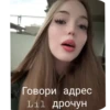 Фанаты Jenny Kitty 9