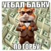 CXgghBl_by_achestickbot 10