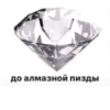 Mood АмалиR💎: 14