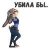 JudyHops 8