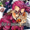 Jojokall 13