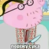 Yкр меми | more 12
