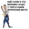 JudyHops 10