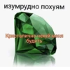 Mood АмалиR💎: 16