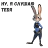 JudyHops 11
