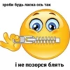 Yкр меми | more 13