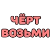 Strong 16