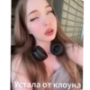 Фанаты Jenny Kitty 11