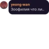 Sweet_milkk chat pack by 16