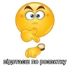 Yкр меми | more 14