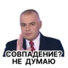 Memes Stickers by 12