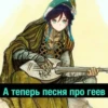 HORNY GENSHIN 14