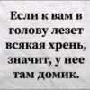 Создать стикеры| 17